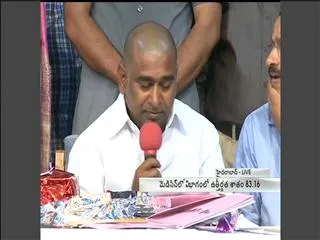 eamcet-results-released - Sakshi