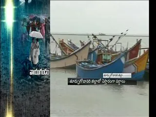 Heavy rains in East Godavari district - Sakshi