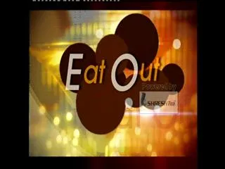 Eat Out 15thApril2015 - Sakshi