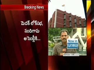 Medak Elections scheduled to September 13 - Sakshi
