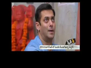 Salman aims to release Dabang-3 film on Eid - Sakshi