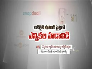 elections mania in online shopping sites - Sakshi