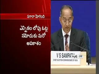 Lok Sabha elections begin April 7, counting on May 16 - Sakshi