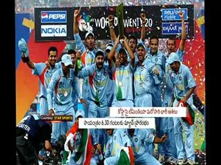 India vs Srilanka in T 20 World Cup Final - Sakshi