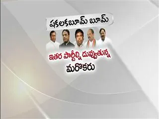 Election fear to congress top leaders - Sakshi
