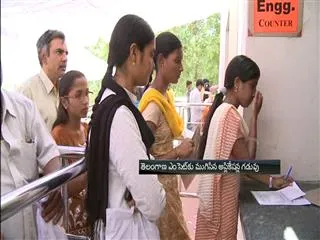 huge response for eamcet 2015 - Sakshi