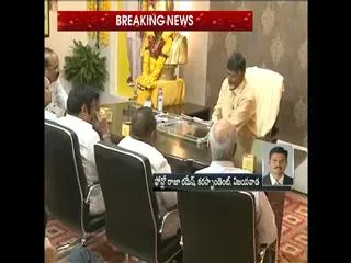 AP CM Chandrababu emergency meeting in Vijayawada - Sakshi