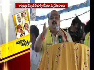 TDP Leaders warn to Government Employees - Sakshi