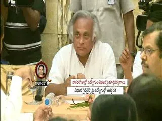 Given that the options are going to be jairam ramesh - Sakshi