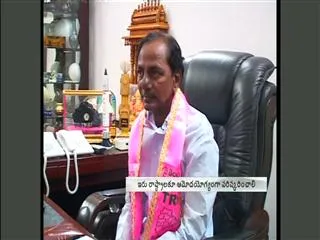 kcr fires on employees Allocations - Sakshi