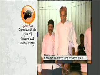 kamalanathan committee give options to all employees - Sakshi