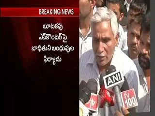 Court gives judgement on Fake Encounter case - Sakshi