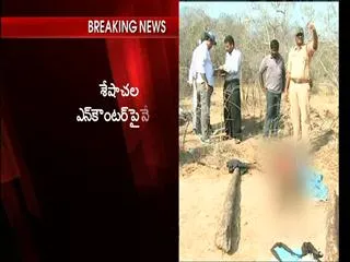 Enquiry on Seshachalam Encounter - Sakshi