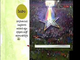 Glasgow 2014: Closing ceremony marks Games end - Sakshi