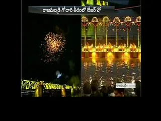 Godavari ample finished - Sakshi