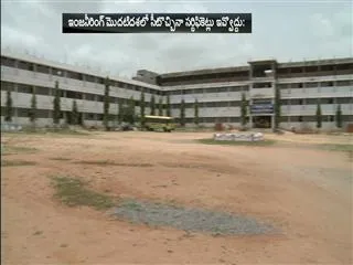 don't given to  original certificates! - Sakshi