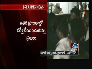 enumerator over action in t- survey - Sakshi