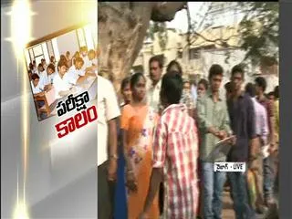 No entry for one minute late comers in intermediate examinations - Sakshi