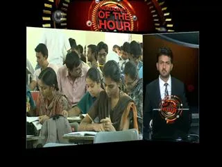 Hyderabad coaching centres loot unemployed - Sakshi