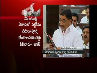 Kalava srinivasulu allegations ys jagan mohan reddy - Sakshi