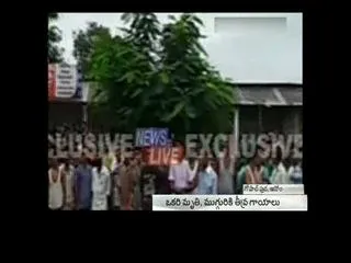 One killed in bomb blast in Assam Goalpara - Sakshi