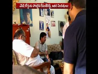Judicial custody of Revanth Reddy extended till July 13 - Sakshi