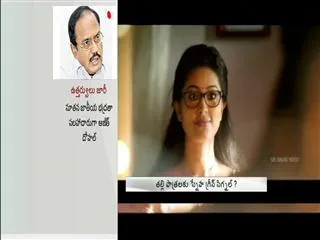 sneha ready to act with mother characters - Sakshi