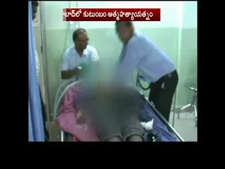 Family Suicide attempt in Hyderabad - Sakshi