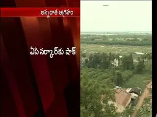 Farmers reacts against to land aquisition - Sakshi