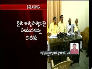 Telangana  tdp mlas protest at gunpark - Sakshi