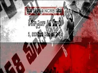 Farmer Suicides || Telangana in Second Place In India - Sakshi