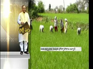 Farmers expectations from Budget 2015 - Sakshi