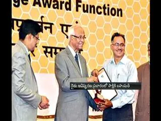 sakshi gets award for Farmer innovation - Sakshi
