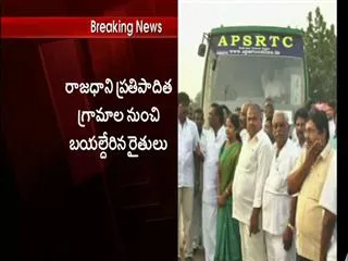 Chandrababu naidu to meets Guntur farmers over Land acquisition - Sakshi