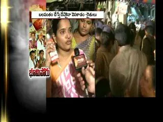 nidamarru-farmers-protest-to-land-poolng - Sakshi