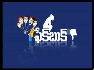 Breakfast show on Facebook - Sakshi