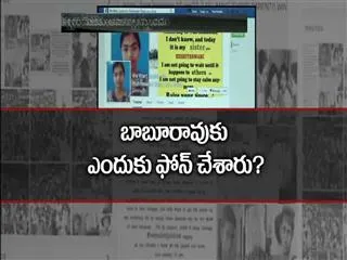 facebook page in the name of Rishiteswari - Sakshi