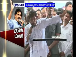 YS Jagan fires on Chandrababu over fee-reimbursement - Sakshi