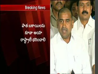 student-fees-pay-the-state-governments - Sakshi