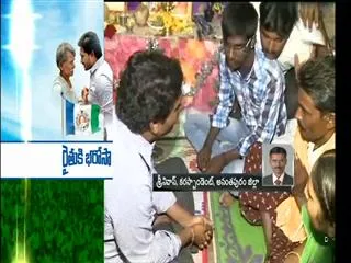 Raithu Bharosa Yatra || YS Jagan Mohan Reddy Visit Lakshmi Devamma Family at Penukonda - Sakshi