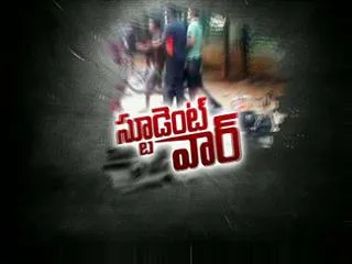 The confrontation between the Engineering students - Sakshi