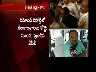 Cash For Vote || I was not Feared With TRS Conspiracies : Sandra - Sakshi