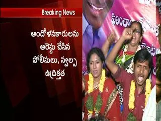 tension prevails in film chamber - Sakshi