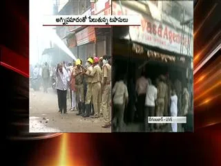 Fire accident in Begumbazar - Sakshi