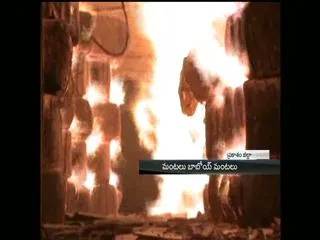 Huge fire accident in Prakasam District FCI Godown - Sakshi