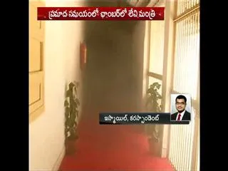 Minor fire accident in Delhi Assembly - Sakshi