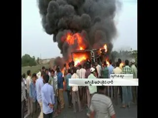 Lorry Catches Fire On Nalgonda Highway - Sakshi