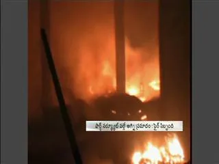 Fire Accident in Rajendra Nagar - Sakshi
