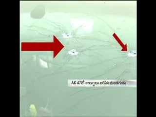 AK 47 used in KBR Park incident went missing last year - Sakshi