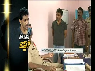 Fitness trainer sexual harassment on ladies - Sakshi